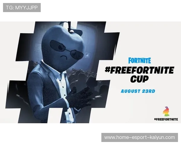 《堡垒之夜》官方举行线下粉丝见面会，堡垒之夜up主